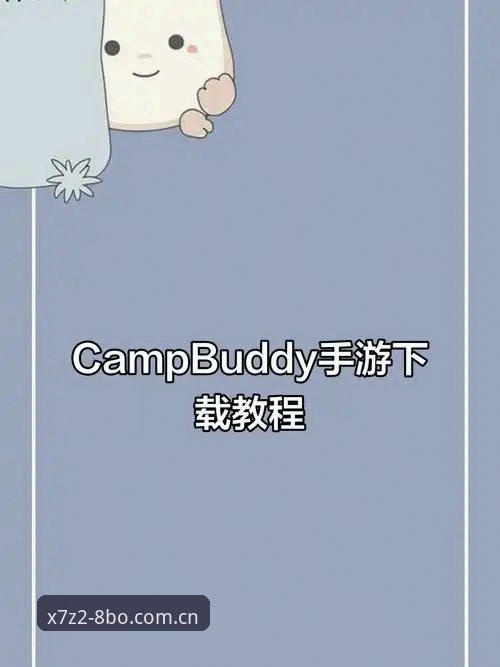解决BO体育苹果版下载难题的5种实用方法，新手也能轻松搞定
