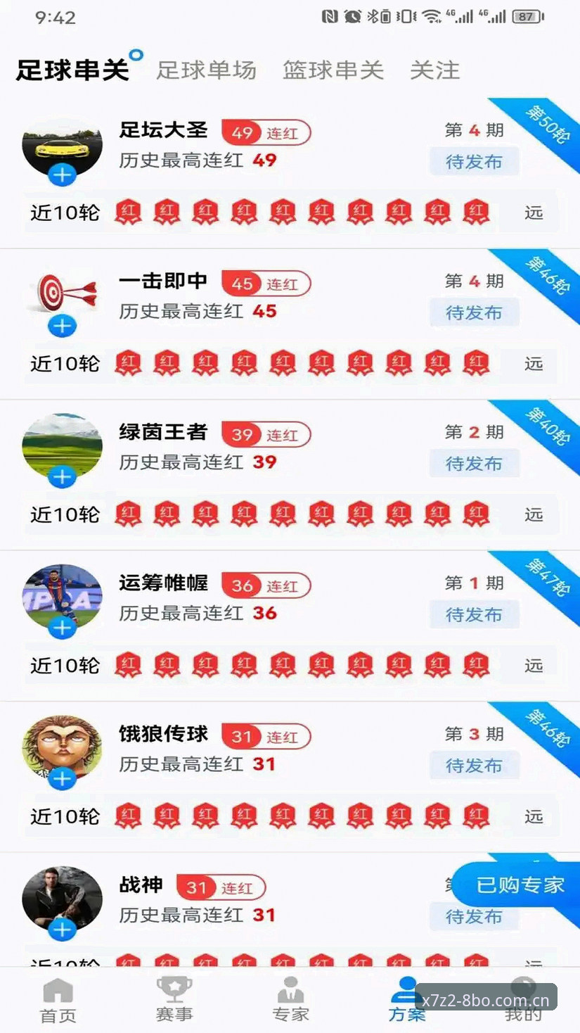 最新8博体育极致玩球平台 8博体育极致玩球平台v2.1.0深度评测:45.8MB安装包能否承载全赛事竞猜体验?