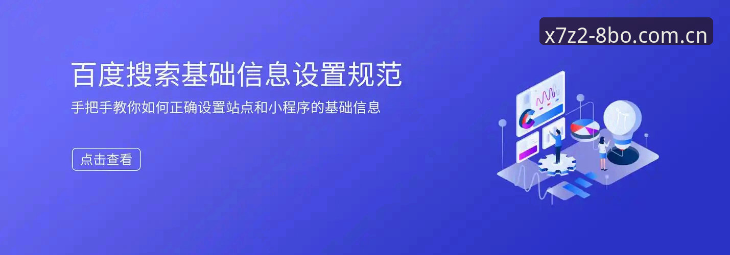 8博体育平台app下载安装教程：从注册到竞猜超详细指引